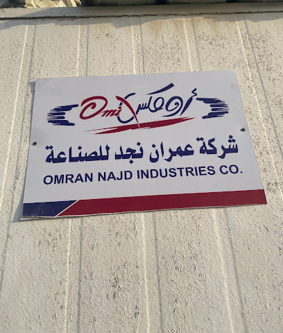 شركة اومكس - Riyadh - +20 111 904 4851