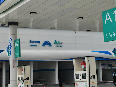 بريق لغسيل السيارات - Al Namas -