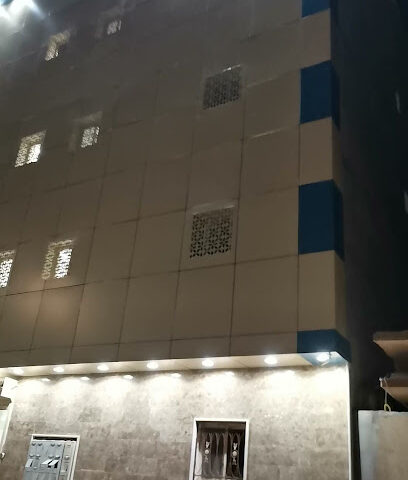Al Dosary Medical Clinic - Al-Kharj -