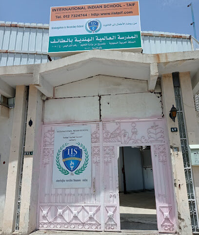 المدرسة الهندية العالمية - الطائف - Taif - +966 50 742 7021