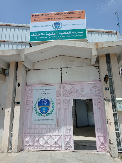 المدرسة الهندية العالمية - الطائف - Saudi Arabia|Taif 26511|TAAA5740، 5740 ابي بن كعب، 7824، حي|أم العراد،