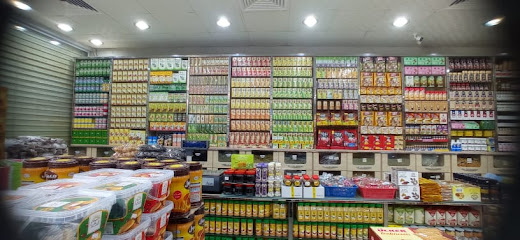عطارة المهات - Riyadh - +966 54 047 3029