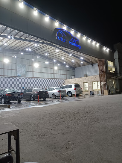 مغسلة المستقبل للسيارات الخفجي - Saudi Arabia|Khafji 39253|Industrial Area No 2|مقابل العصيمي للحديد