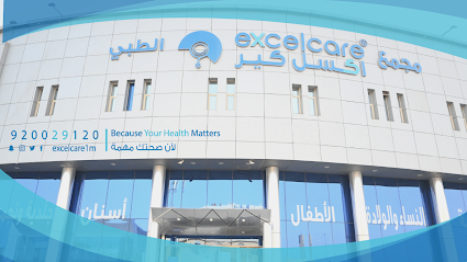 مجمع اكسل كير الطبي excelcare Medical Center - Dammam - +966 53 720 8883