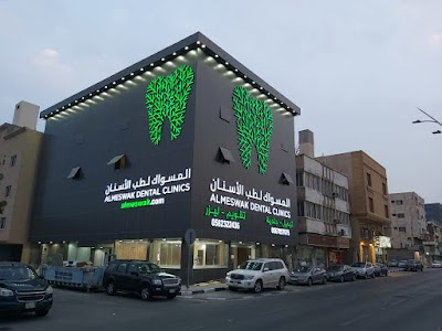 المسواك - Al Khobar - +966 54 366 7717