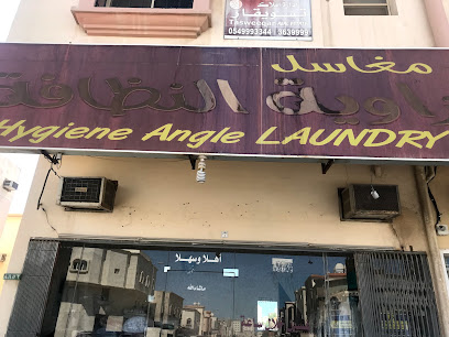 Hygiene angle Laundry - Al Jubail -
