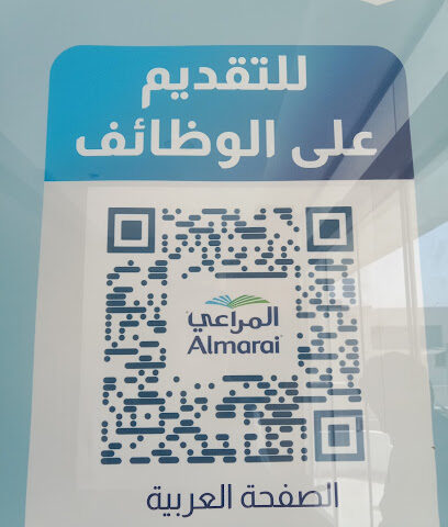 مها Art Deco - Riyadh -