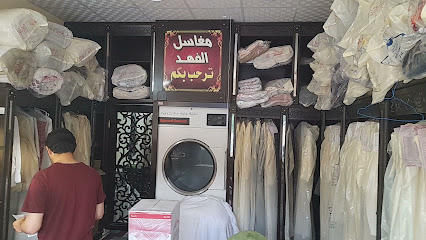 مغاسل الفهد - Taif - +966 53 013 3338