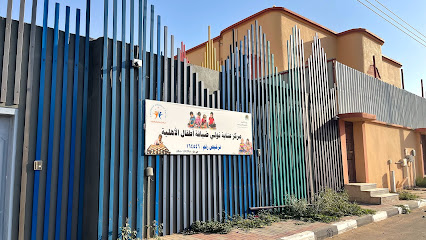 مركز نولي كير للأطفال NOLY CARE CENTER FOR KIDS - Najran - +966 53 302 2066
