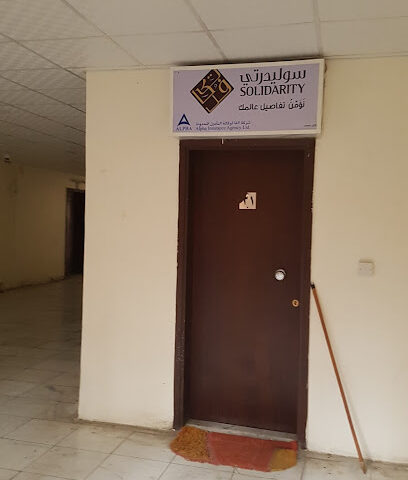 Alfa Insurance Agency - Jeddah - +966 56 424 6008