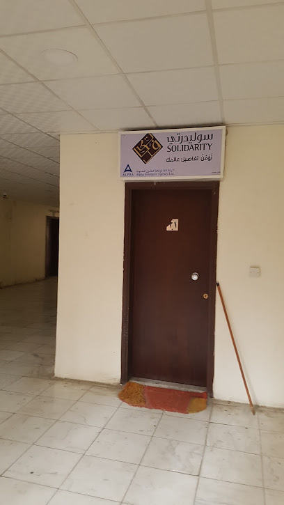 Alfa Insurance Agency - Saudi Arabia|Jeddah 23218|2315
