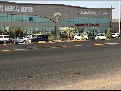 Ain Al-Hayat Medical Complex - Tabuk - +966 14 422 7011