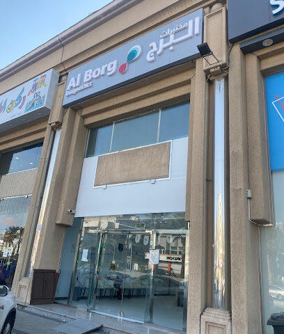 Al Borg Diagnostics - Jeddah - +966 9200 04422