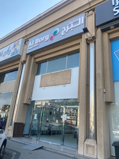Al Borg Diagnostics - Jeddah 23434