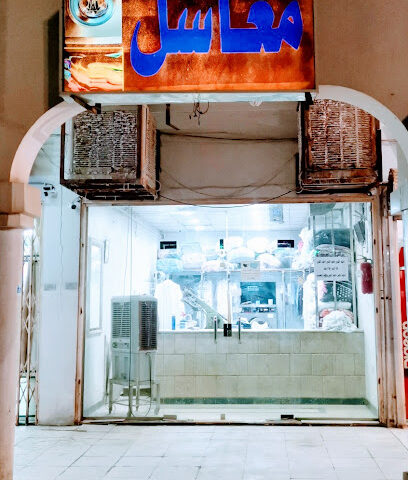 مغاسل - Buraydah - +966 53 728 5623