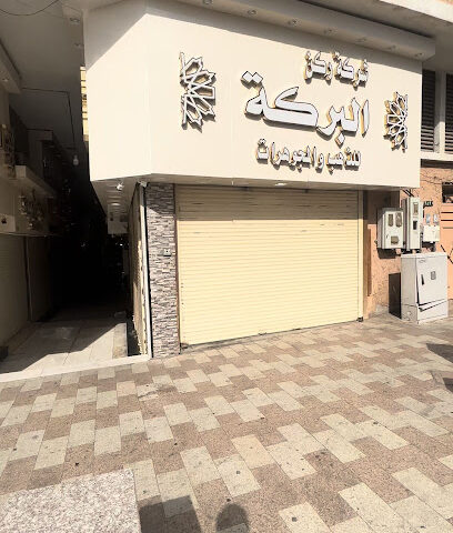 روائع الاحتراف للمسكوكات الذهب - Taif - +966 59 221 9126