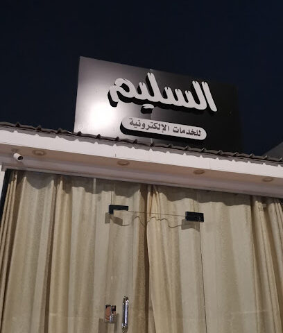 النزهه - Mecca -