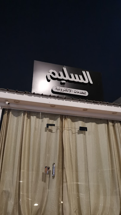 النزهه - Saudi Arabia|Mecca 24227|الزاهر،|CRR3+VRM