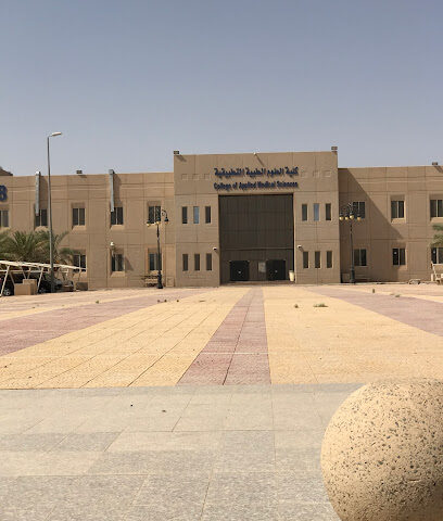 College of Applied Medical Sciences - Hail -