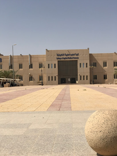 College of Applied Medical Sciences - Saudi Arabia|Hail 55476|MM5X+WJW