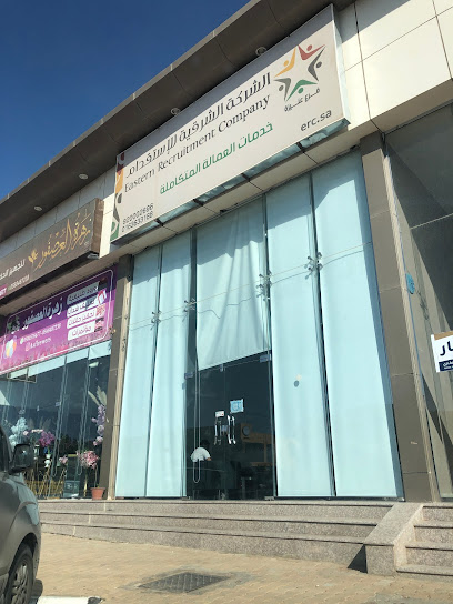 Eastern Recruitment Company - Saudi Arabia|Unayzah 56241|Zamil Abdullah Al Suleim|3X9J+WV7