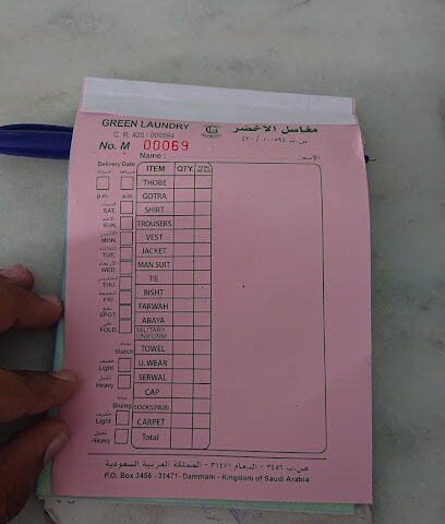 Green laundries - Dammam -