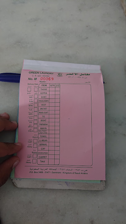 Green laundries - Saudi Arabia|Dammam 32246|9185 الامير عبد المحسن بن جلوي، 4784
