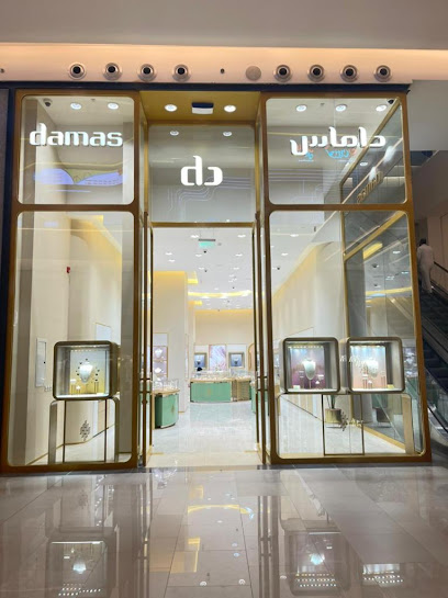 Damas Jewellery - Riyadh Saudi Arabia|The View Mall|Makkah Al Mukarramah Br Rd