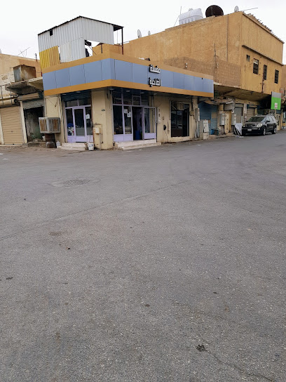 مغسلة الضاحية - Saudi Arabia|3647 المهند، العزيزية، عرعر 73311 8544