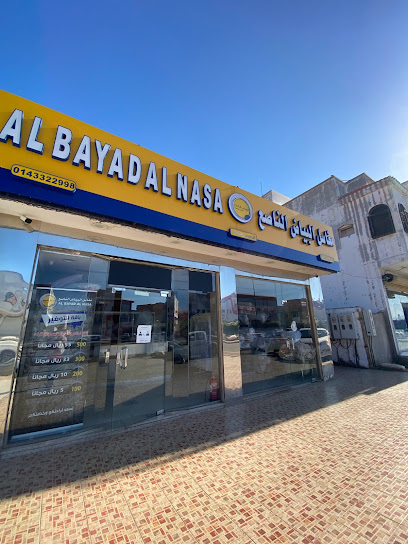 White washbasins bright - Saudi Arabia|Badr 46354|Alghazwah|Suraqa Ibn Malik