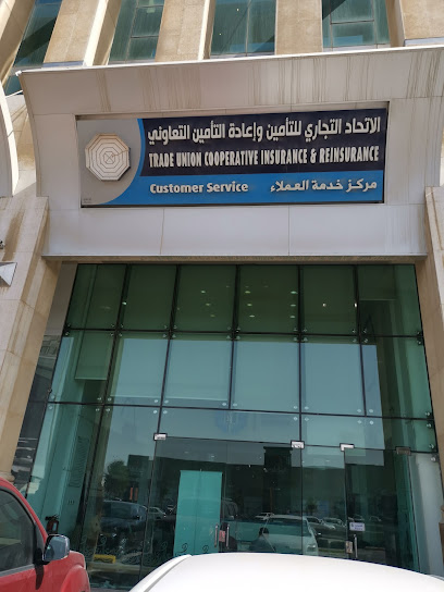 شركة الاتحاد للتأمين التعاوني - Al Khobar 34232