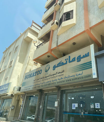 SOMATCO JEDDAH SHOW ROOM - Jeddah - +966 12 689 6820