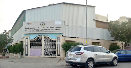 Elite International School - Riyadh - +966 11 462 7224