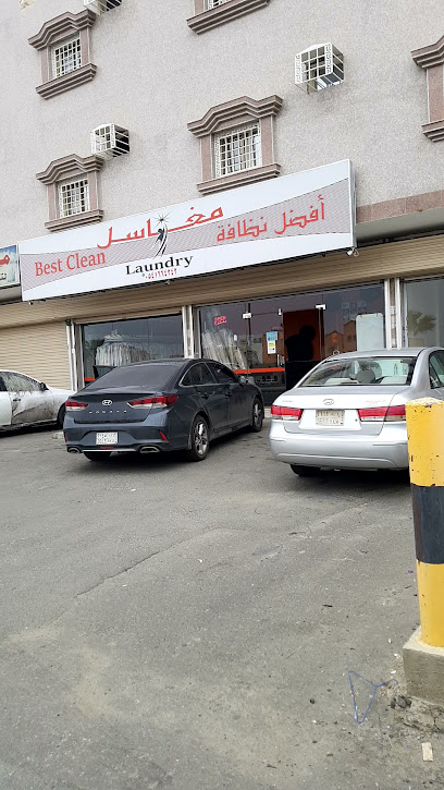 Best clean - Saudi Arabia|Khamis Mushait 62463|Al Mossa|8QFC+J25
