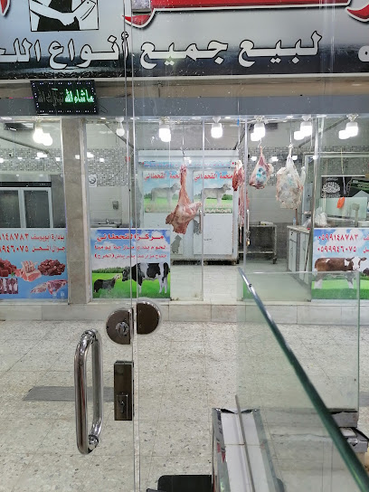 سوق اللحوم Meat Market محلات الجزارة - Al Madinah Al Munawwarah 42371