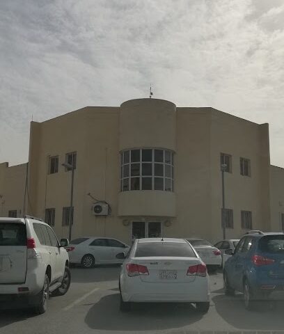 Health Care Center - Dammam -