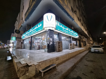 Al Omara Express Laundry - Al Madinah Al Munawwarah - +966 50 774 3351