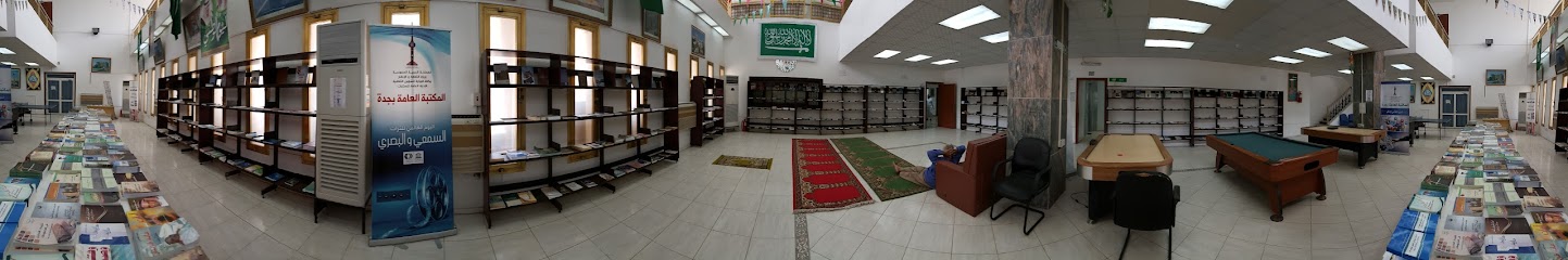 Public Library in Jeddah - Jeddah 22332