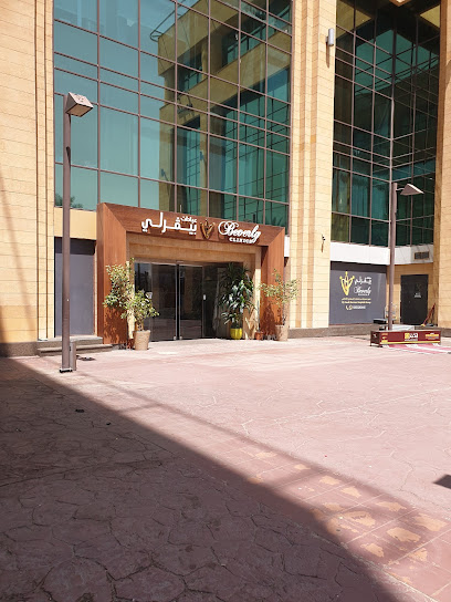 عيادات بيڤرلي | Beverly Clinics - Saudi Arabia|Jeddah 21944|Al Khalidiyyah|Prince Saud Al Faisal