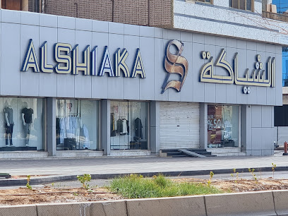 Alshiaka الشياكة - Al Madinah Al Munawwarah - +966 9200 09806