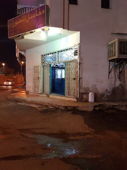 مغاسل المنصور - Saudi Arabia|Al Madinah Al Munawwarah 42351|Al Qiblatayn|FHHJ+MGJ