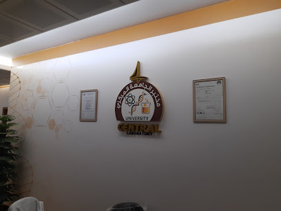 مختبر الجامعة المركزي - Al-Kharj - +966 11 588 8079