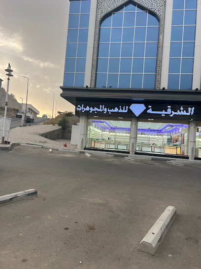 مجوهرات الشرقية - Saudi Arabia|Baljurashi|مقابل اسواق المزرعة