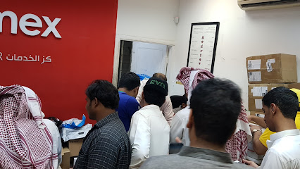 Aramex - Al Qurayyat - +966 9200 27447