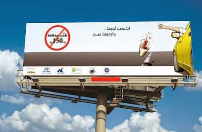 Sign-it Advertising and PR - Jeddah - +966 54 311 6177