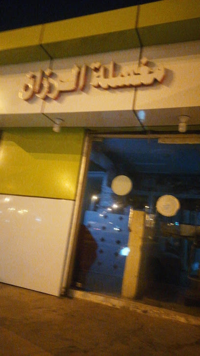 مغسلة الرزان - Saudi Arabia|Samtah 86766|JX32+4CC