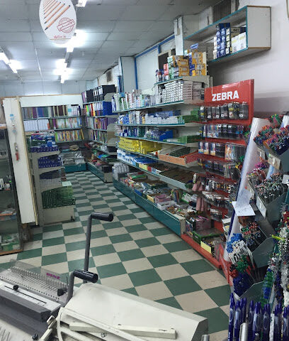 مكتبة دار العرب - Najran - +966 17 542 5255
