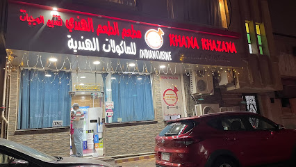 Khana Khazana Khobar - Al Khobar - +966 50 743 5339