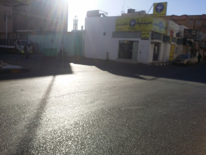 Jablain Pharmacy (The Two Mountains Pharmacy) صيدلية جبيلين - Hail -