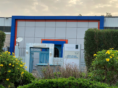 Saqr Al Jazeera factory for air conditioners and refrigerators - Mecca - +966 12 522 1455